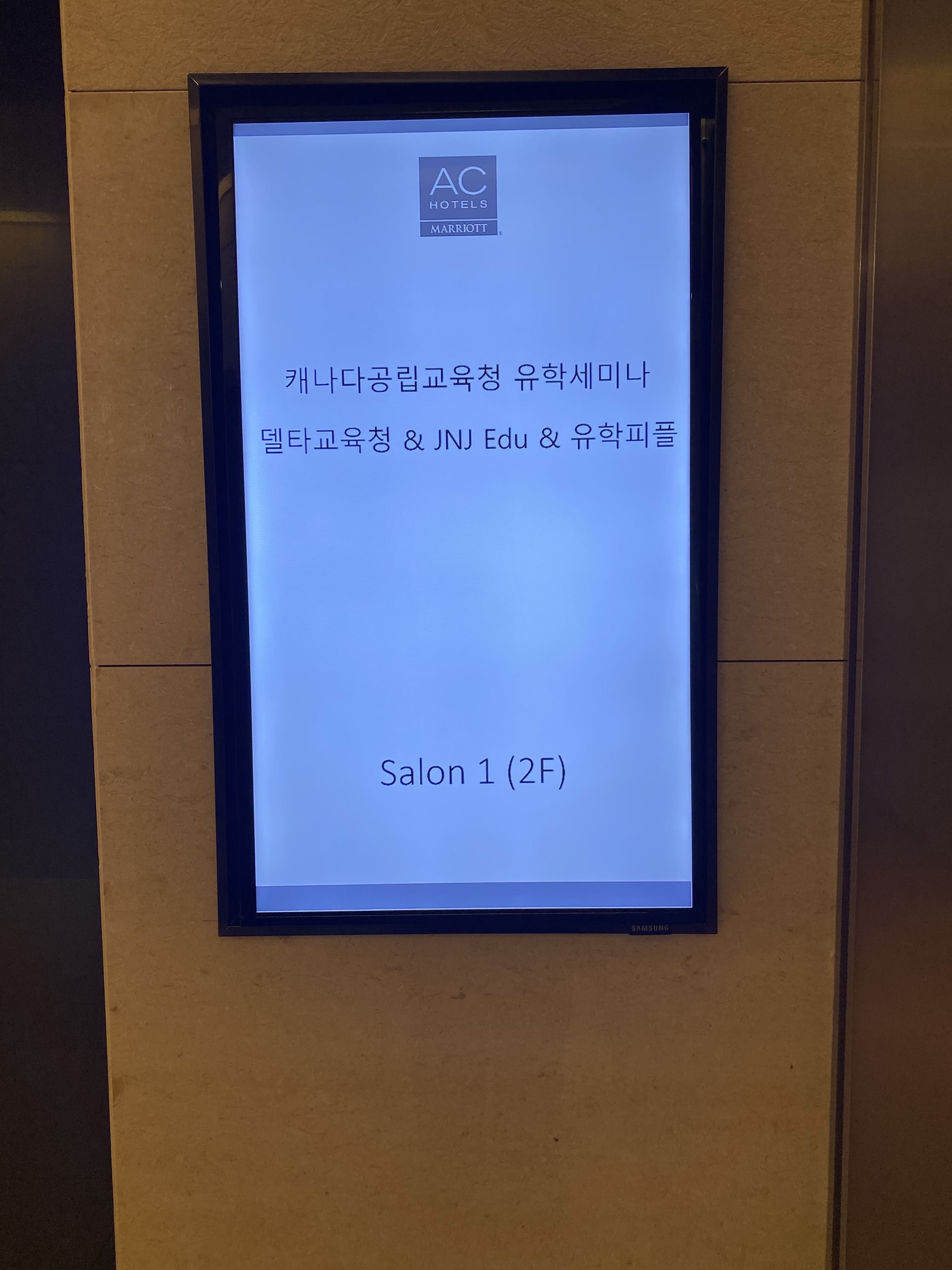 유학피플 회사 소개